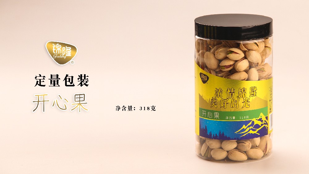 开心果罐装318g