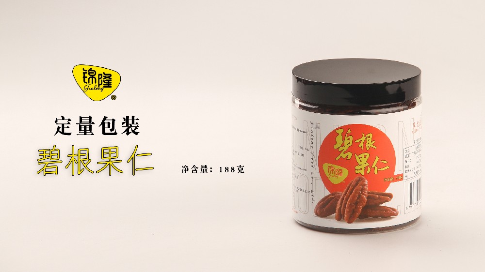 碧根果仁罐装188克